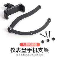 Soporte para teléfono de coche, Mini Cooper R50 R52 R53 R55 R56 R57 R60 R61 F54 F55 F56 F57 F60 2008-2020 Clip de soporte GPS - details 12