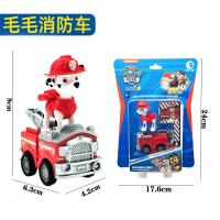 Vehículo genuino de la Patrulla Canina Chase Skye Marshall, juego de coches extraíbles, bloques de construcción, figura de Ryder, juguetes para niños, regalos de cumpleaños - details 9