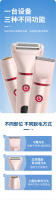 Afeitadora Eléctrica 3 en 1 Doble Propósito, Seca y Húmeda, Cuchillo Flotante, Cuchillo de Afeitar para Mujeres - details 3