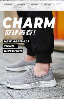 Cubrezapatos verano 2024 para malla oversize y calzado deportivo de hombre. - details 1