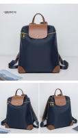 Mochila antirrobo para mujer Nuevas y elegantes mochilas para ir al trabajo Mochila de viaje al aire libre para mujer Bolsa de cuero adhesiva Bolsas urbanas de moda estética Bolsas de libros de color azul - details 20