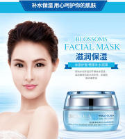 BIOAQUA cremas de día crema hidratante reafirmante ácido hialurónico crema Facial iluminadora hidratante cuidado de la piel crema Facial - details 5