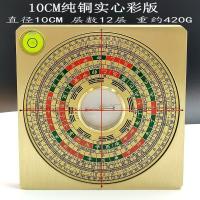 Brújula de cobre puro de 5 pulgadas, 3 pulgadas, 2 pulgadas, disco triple completo de feng shui de alta precisión, suministros religiosos, Luo Geng - details 6