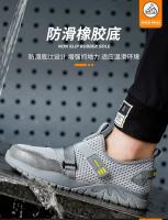 Nuevo Modelo 2025 Zapatos Indestructibles Transpirables Con Aislamiento De 6KV, Zapatillas De Trabajo, Zapatos De Seguridad Antipinchazos De Verano, Calzado De Construcción Para Hombres 2025 - details 9
