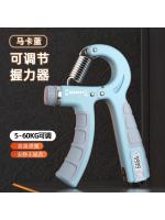 Conteo agarre Fitness fuerza de la mano de los hombres entrenador de muñeca profesional equipo de pegamento ajustable - details 10