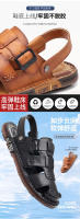 Sandalias de verano de los hombres de la bolsa de cuero de la cabeza sandalias de los hombres de desgaste exterior de conducción de doble propósito antideslizante zapatos de playa de moda de los hombres de carne de vacuno suelas de tendón - details 9