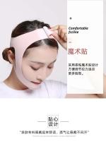 Correa para dejar de roncar sin rastro, solución antirrostro, soporte de mandíbula para cinturón de Apnea, herramientas de estiramiento Facial para el cuidado del sueño - details 7