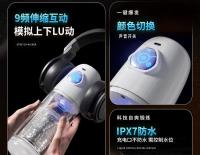 EROLABS Taza de Avión Giratoria para Baño de Agua para Hombres Placer Totalmente Automático Cañón de Masturbación Ultra Estanco y Altamente Estimulante - details 4