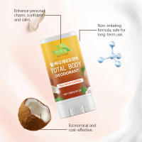 Barra para el cuidado del cuerpo, coco, larga duración, limpieza profunda, sabor refrescante, no graso, fórmula de ingredientes suaves - details 6