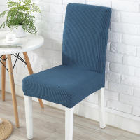 Funda para silla de comedor de Jacquard, funda elástica suave a prueba de polvo para asiento de silla, adecuada para decoración para sala de estar y comedor, 1 pieza - details 10