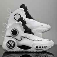 Zapatos de Baloncesto de Alta Calidad para Hombre Botas de Cesta con Botón Giratorio - details 25
