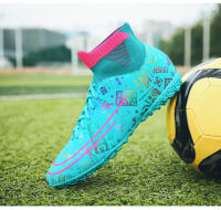 Zapatos de fútbol de alta calidad para hombres, botas de fútbol de la sociedad, cornamusas de entrenamiento al aire libre antideslizantes de hierba, zapatillas de Futsal, calzado deportivo Unisex - details 20