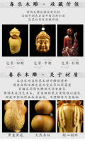 Adorno tallado en madera de Huangyang, hogar del Bodhisattva Ksitigarbha, estatua de Buda de la sala de estar, artículos de mano, artesanías, hogar Zen - details 5