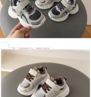Zapatillas Deportivas Transpirables para Niños Pequeños Zapatos de Malla Suave para Correr de 1-3 Años - details 7