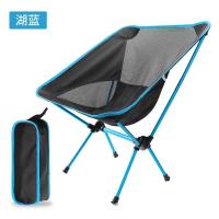 Silla de playa portátil con forma de luna, pesca y barbacoa, silla plegable autoguiada de aleación ultraligera - details 5