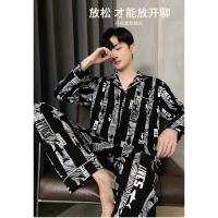 Conjunto de Pijama de algodón para hombre, ropa de dormir de manga larga con cuello vuelto, conjunto de 2 piezas para el hogar, Otoño e Invierno - details 5