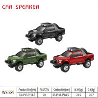 Subwoofer Compatible con Bluetooth Modelo de Camión de Four Wheels para Música, Audio, Teléfono Móvil, PC y Portátil - details 7