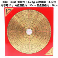 Brújula profesional Feng Shui, cobre puro de alta precisión, marca honorificada, 3 pulgadas, 5 pulgadas, 6 pulgadas, 8 pulgadas, 10 pulgadas, elemento tres - details 9