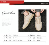 2022 blanco nuevo primavera y otoño Edición coreana versátil tablero de hombres zapatos deportivos casuales de moda - details 2
