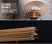 La línea Cihang Tiancong Panxiang purifica el aire, incienso interior oculto de sándalo para el hogar - details 5