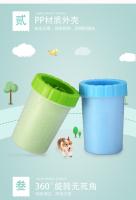 Dispositivo Automático de Lavado de Pies para Mascotas Taza de Limpieza de Pies de Perro, Gato y Cachorro Suministros para Mascotas sin Toallas - details 5