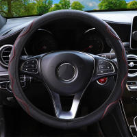 Protector para volante de coche sin anillo interior, ondulación en relieve, Universal, Circular, tipo D, para todas las estaciones, 1 ud. - details 9
