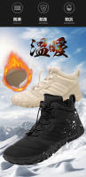 Botas de nieve de lana gruesa, zapatos individuales impermeables y antideslizantes, zapatos de algodón antideslizantes para usar descalzo. - details 1