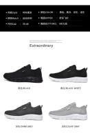 Zapatillas de deporte informales ultraligeras de verano 2022, zapatos para correr grandes transpirables de malla para hombre - details 13