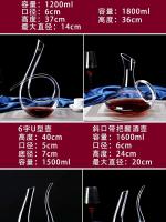 Botella rápida de cristal creativa, dispensador de vino tinto moderno y sencillo para el hogar, licuadora, cuerno de cisne en forma de U con personalidad Flas - details 2