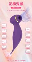 Juguetes sexuales, mujer adulta miel frijol chupando estimulación vibrador encantadora sexo masturbador productos sexuales - details 3