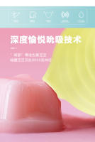 Juguetes sexuales, versión de alta gama Moonlight gemstone, huevo vibrador sexual femenino, masturbador sexual, succión vibrante, coqueteo masculino y femenino, productos para adultos - details 3
