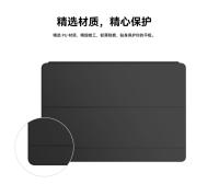 Funda de cuero inteligente original HUAWEI MatePad Air de 12 pulgadas - details 1