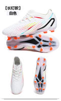 Zapatos de fútbol antideslizantes para Hombres y mujeres, jóvenes, césped, resistentes al desgaste, deportes al aire libre - details 48