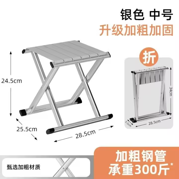 Silla de exterior con respaldo, silla plegable portátil para acampar, barbacoa, banco de pesca ultraligero, muebles de exterior - 1