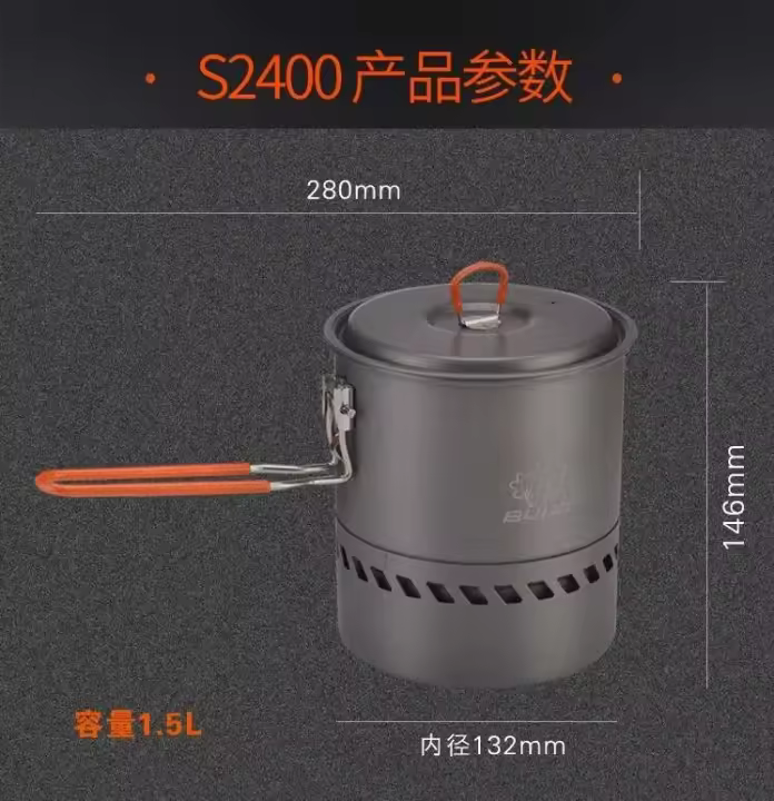 Utensilios de cocina para acampar Bu S2400 S2500 olla de cocina portátil ultraligera con ahorro de energía - 1