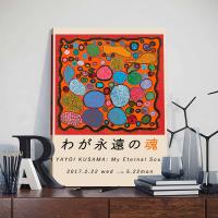 Cuadro de Lienzo Abstracto Yayoi Kusama con Marco de Calabaza para Decoración de Pared de Sala de Estar Marca DHROOM Arte de Posters de Exhibición - details 2