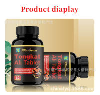 Tabletas Tongkat Ali prensadas Candy Xpower para hombre - details 7