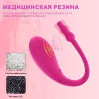 Control Remoto Inalámbrico APP Vibrador para Mujer con Hueco G Masajeador de Clítoris - details 4