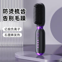Peine de pelo liso con carga USB portátil inalámbrico, palo rizador recto, iones negativos de doble propósito, no daña el cabello - details 9