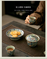 Ru kiln juego de kung fu de cerámica cubierto de tres piezas de peonía dorada de filigrana azul y blanca, juego de tazas de té de cuenco grande para el hogar - details 12