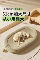 Rascador de sisal para gatos, tablero de garra Extra grande, cama para gatos, resistente a los arañazos, duradero, sin desprendimiento - details 0