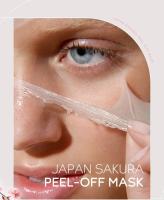 Mascarilla Facial de Exfoliación Laikou Sakura Limpieza Profunda Anti-Envejecimiento Hidratante Reparadora Brighten 50g - details 0