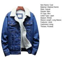 Chaqueta vaquera para hombre con forro de terciopelo, chaqueta resistente al frío de color sólido, chaqueta vaquera de un solo pecho para invierno, ropa de calle - details 13