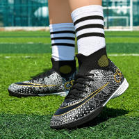 Zapatillas de fútbol para niños, adecuadas para niños, césped, jugar al fútbol y otras actividades al aire libre. - details 1