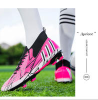 Transpirable pareja interior y exterior hierba uñas largas uñas cortas zapatos de fútbol - details 16