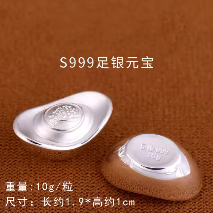 S999, adorno de pie sólido puro, seguro y auspicioso, regalo de lingote de plata de inversión para colección de Año Nuevo Chino, venta especial - 1