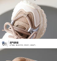 Zapatos deportivos para niños primavera y otoño nuevos niños versión coreana zapatos para correr transpirables zapatos para correr de malla para niñas zapatos de papá de moda - details 2