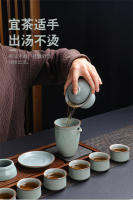 Nuevo juego de Kung Fu para el hogar Bai Cai Ru Kiln con piezas abiertas, cuencos con tapa habitables, ollas y regalos creativos para tazas de té - details 8
