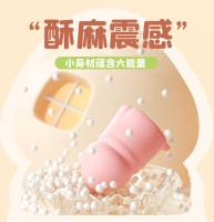 Vibrador Huevo Vibrador - Polvo Juvenil Vibrador Crujiente Portátil Compacto para Mujeres - details 1