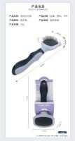 Peine Profesional para Mascotas Tuspinas de 135° para Perros y Gatos Desenredado y Eliminación de Pelo Suministros para Mascotas - details 3
